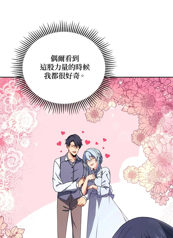 第1话84