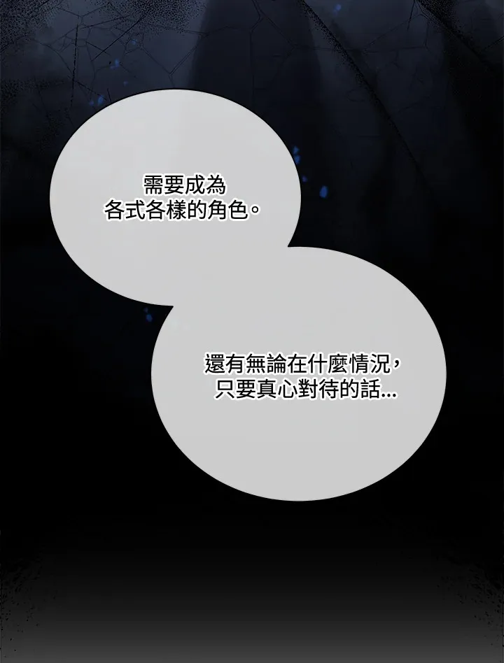 第1话15
