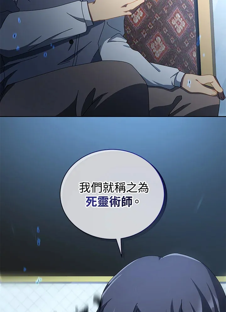 第2话54