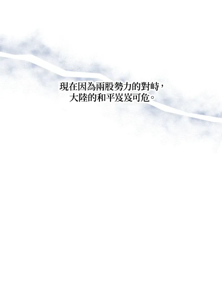 第1话61