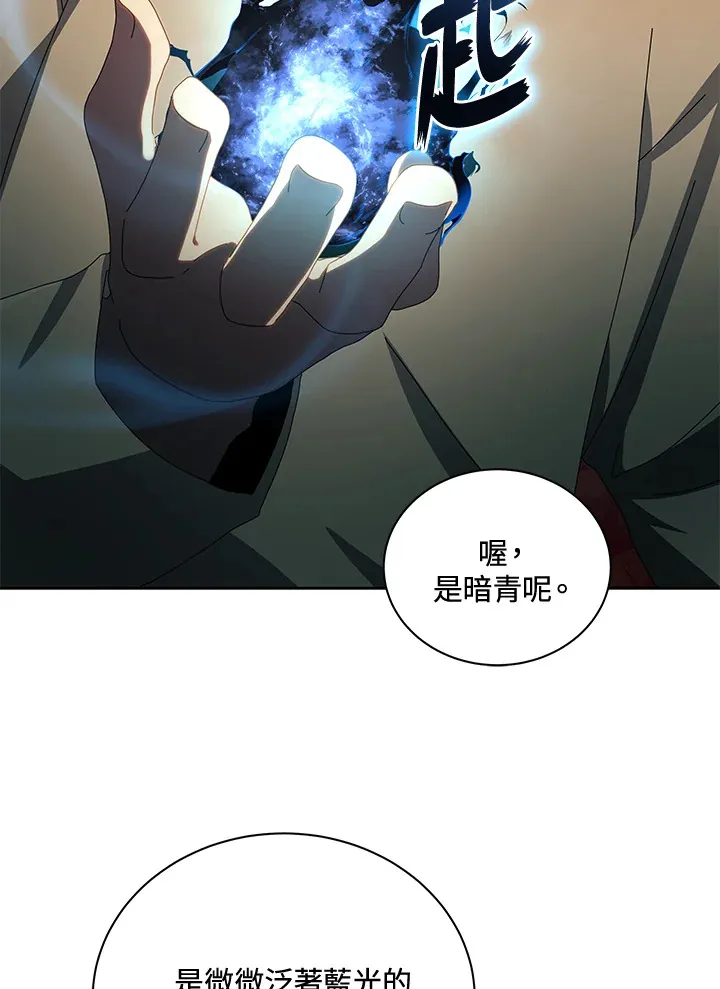 第2话73