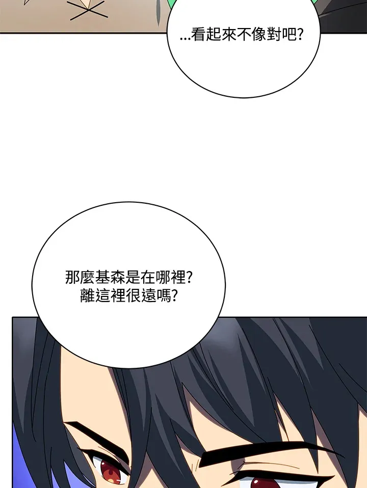 第2话10