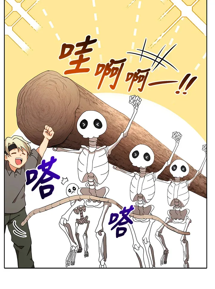 第1话66