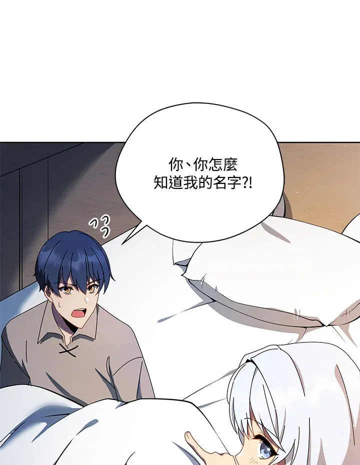 第1话112