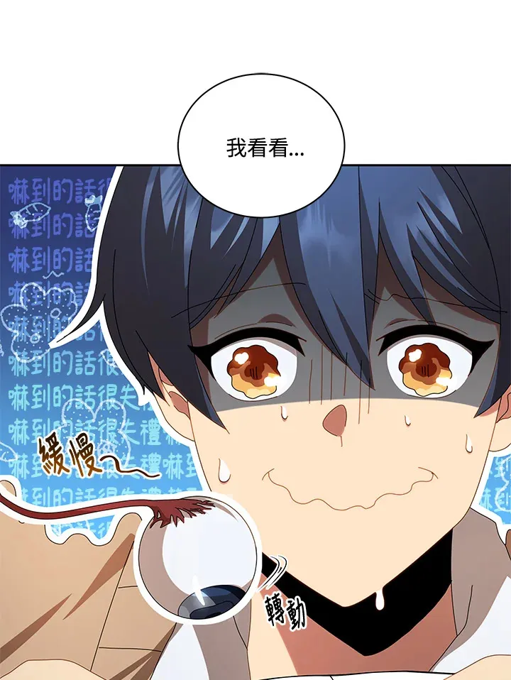 第2话108