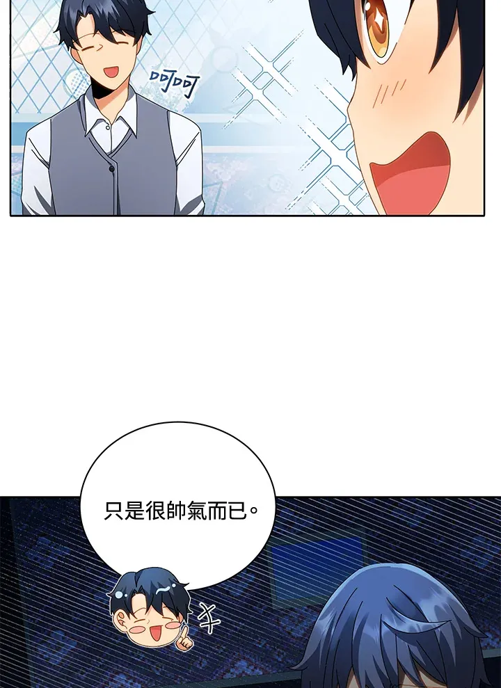 第2话76