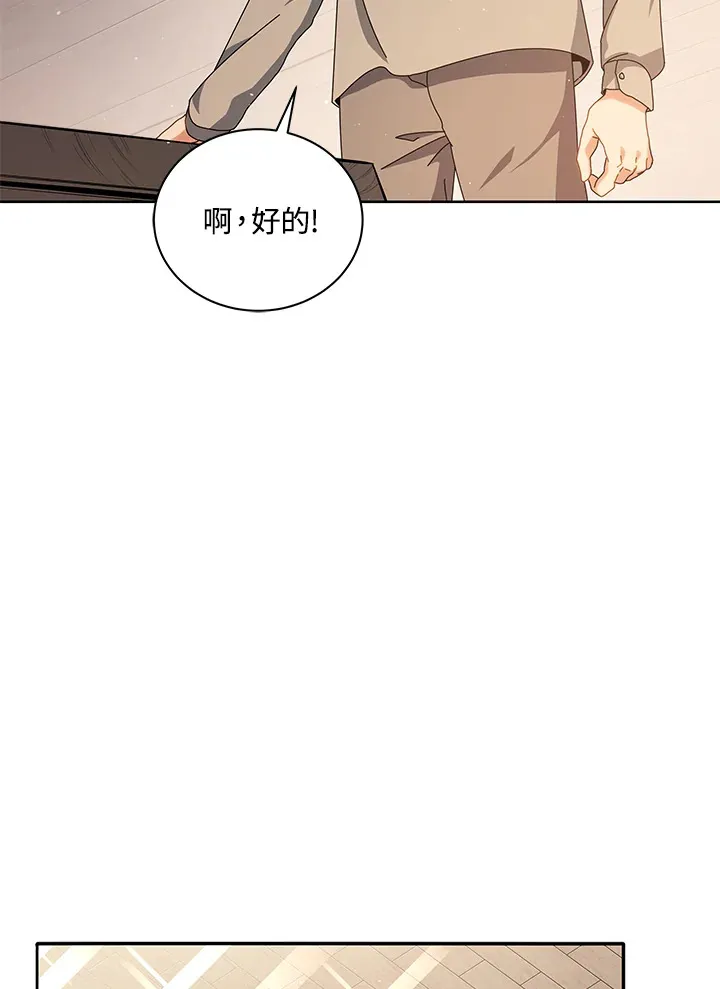 第1话87