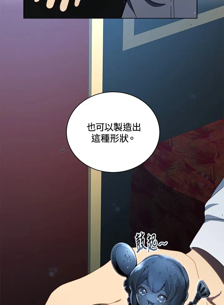第2话51