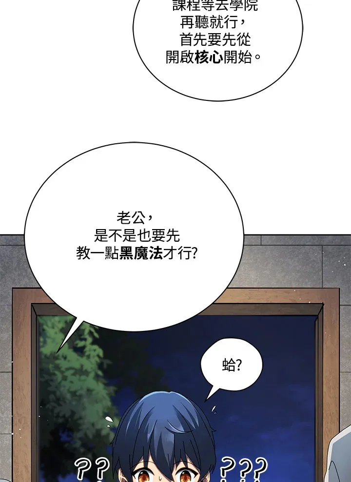 第2话17