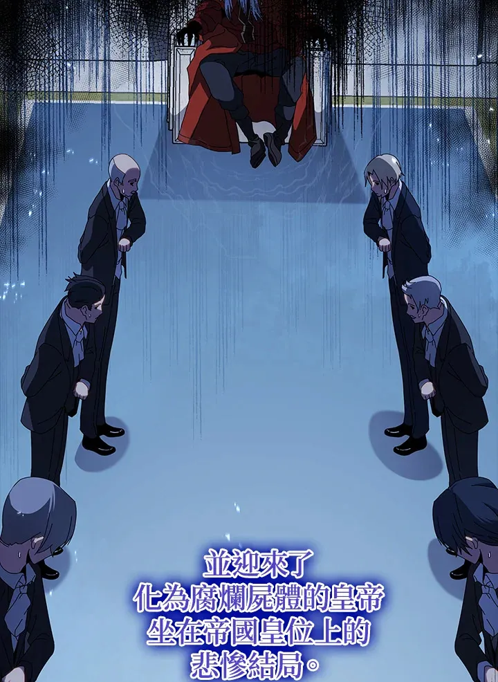 第1话54