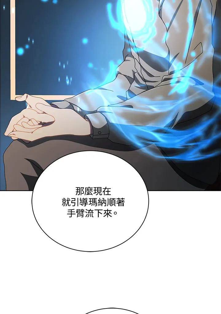 第2话38