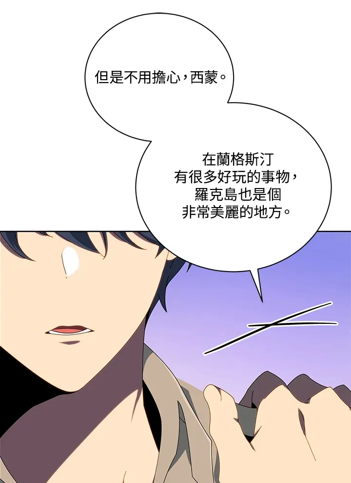 第2话12
