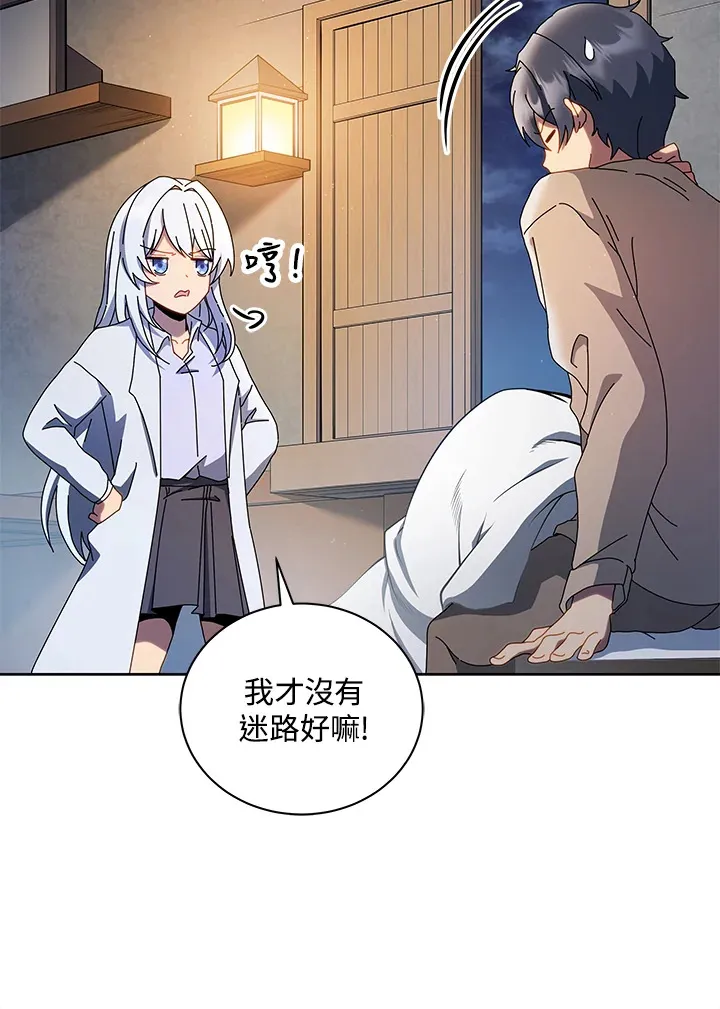 第1话109