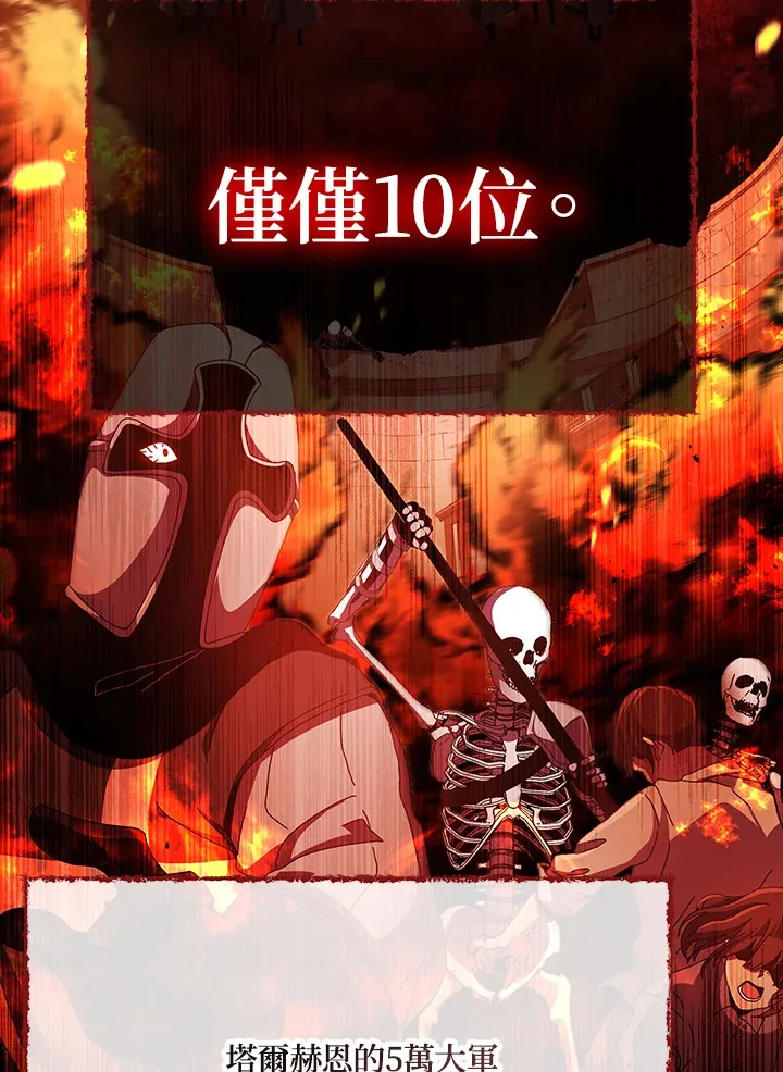 第1话51