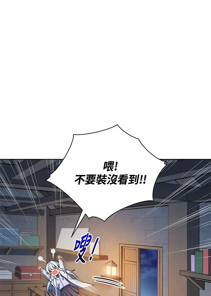第1话105