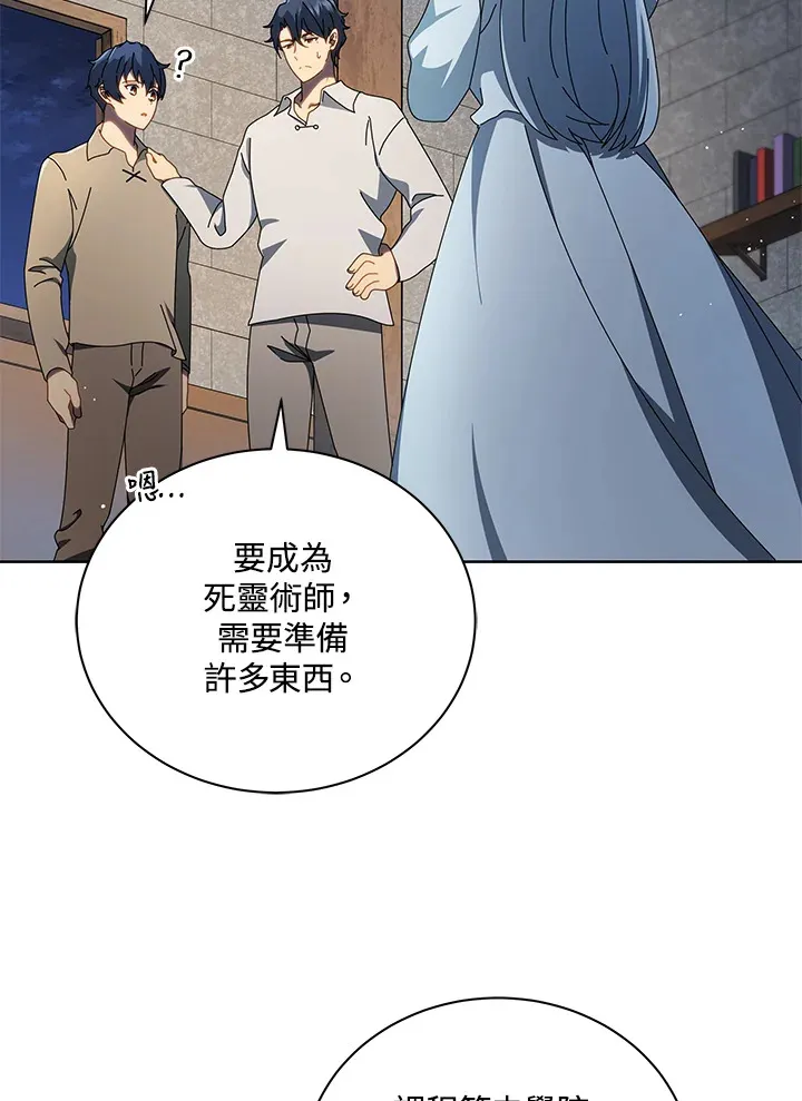 第2话16