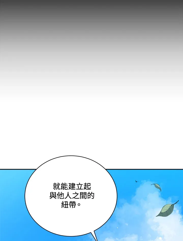第1话16