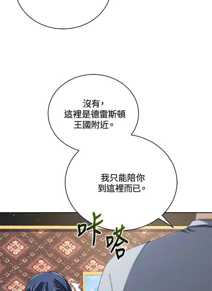 第2话79