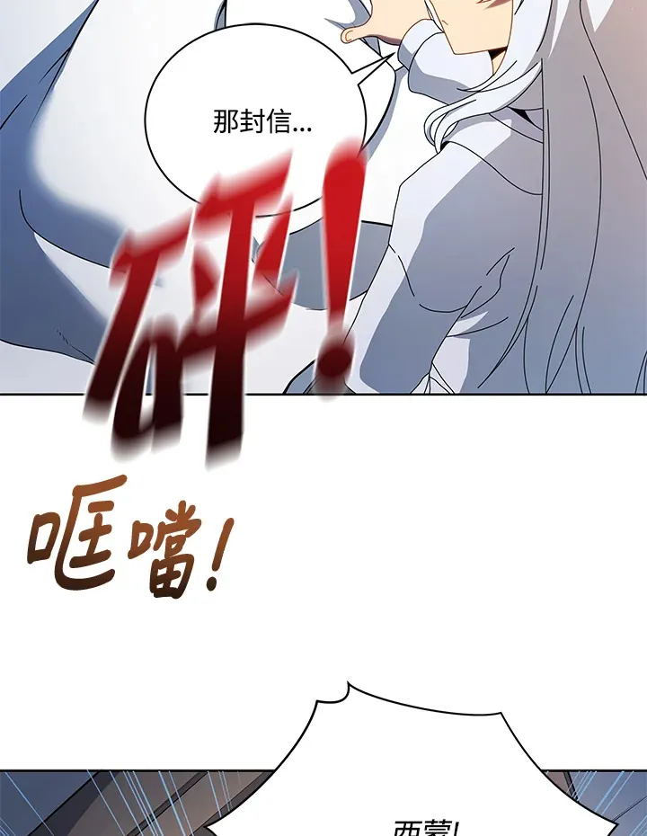 第1话113