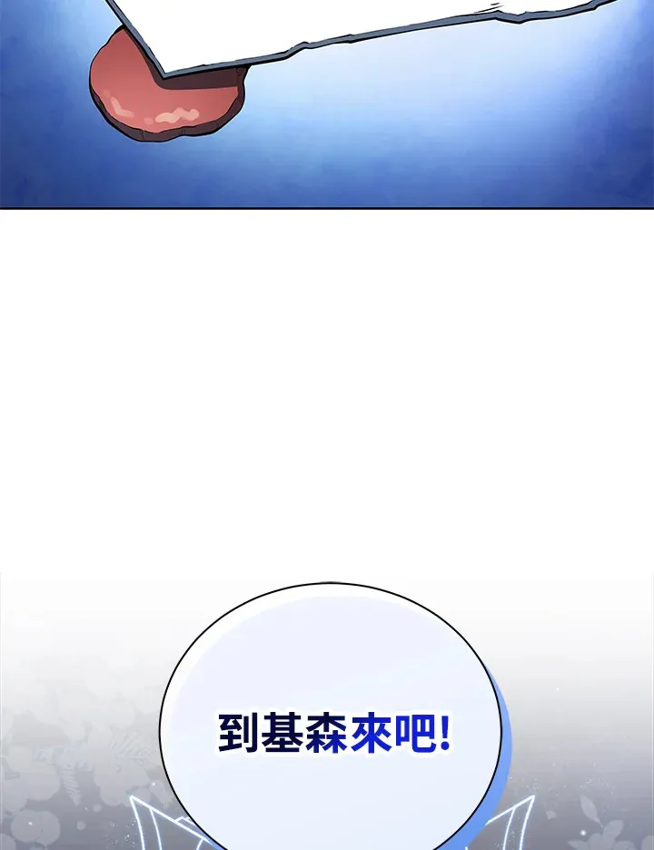 第1话133