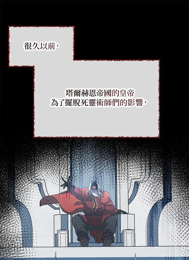 第1话48