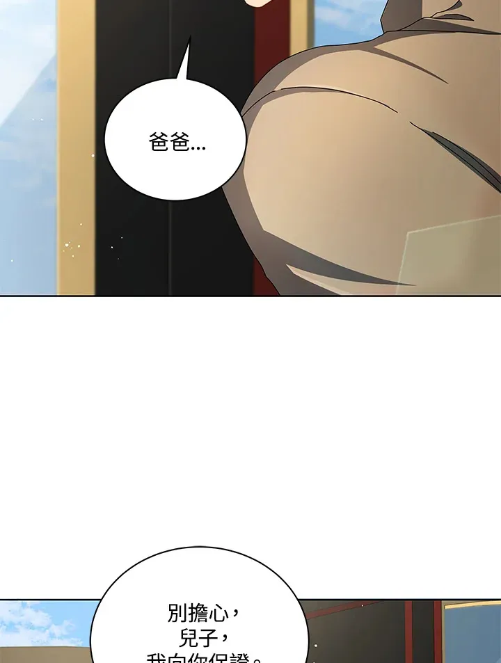 第2话84