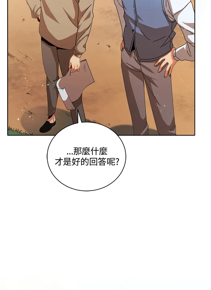 第1话7