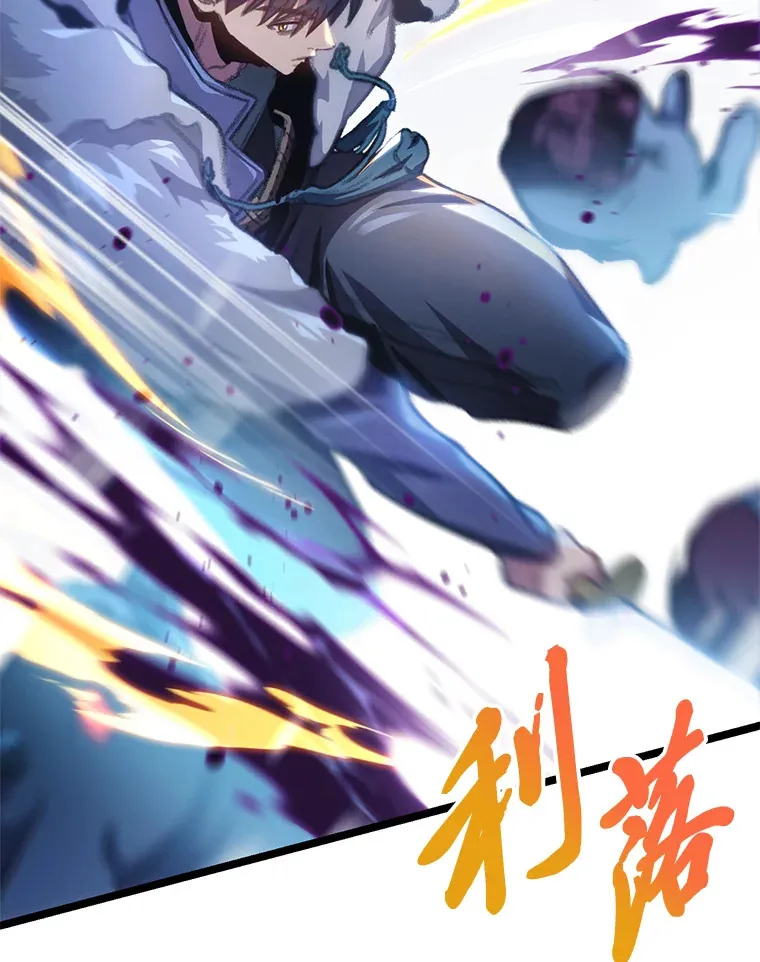 14.第三扇门开启！116
