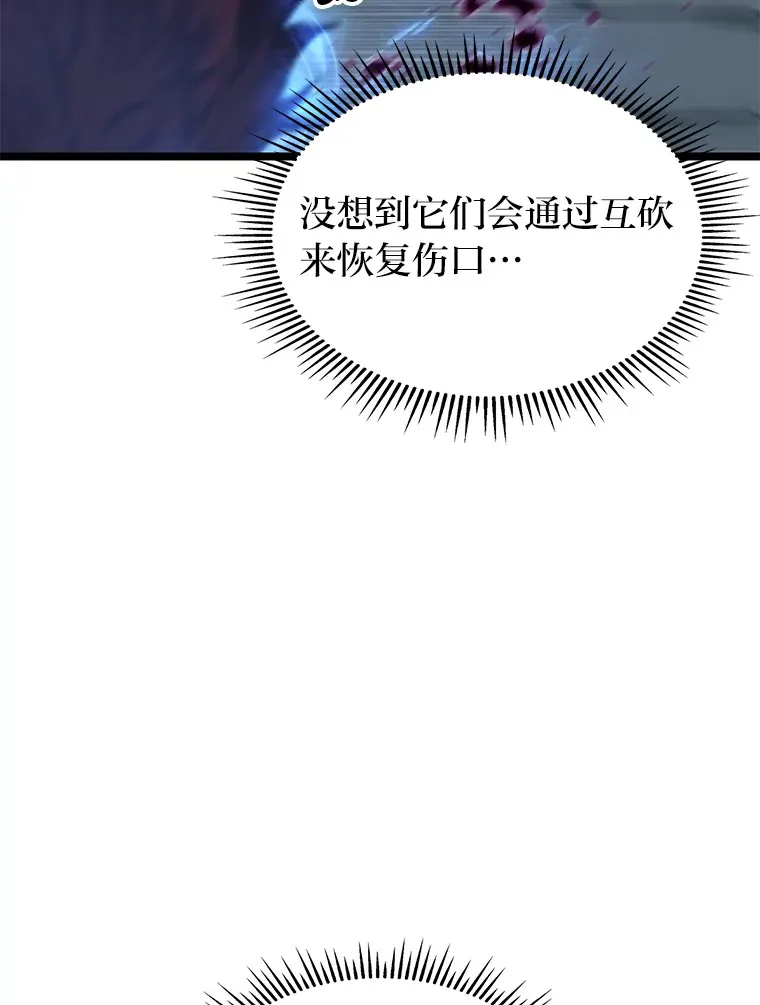 9.刀山武将97