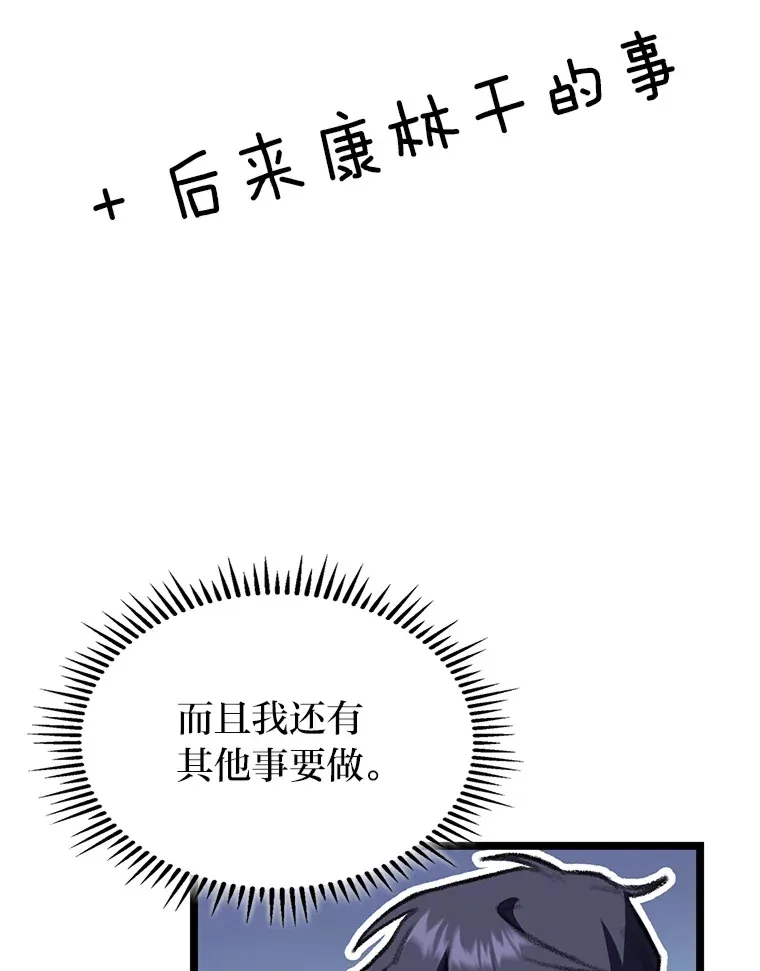 19.有杀人狂？162