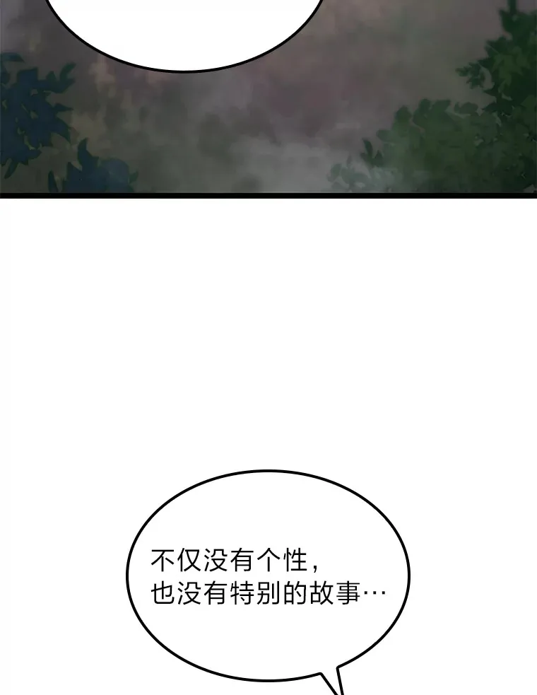 21.决一死战83