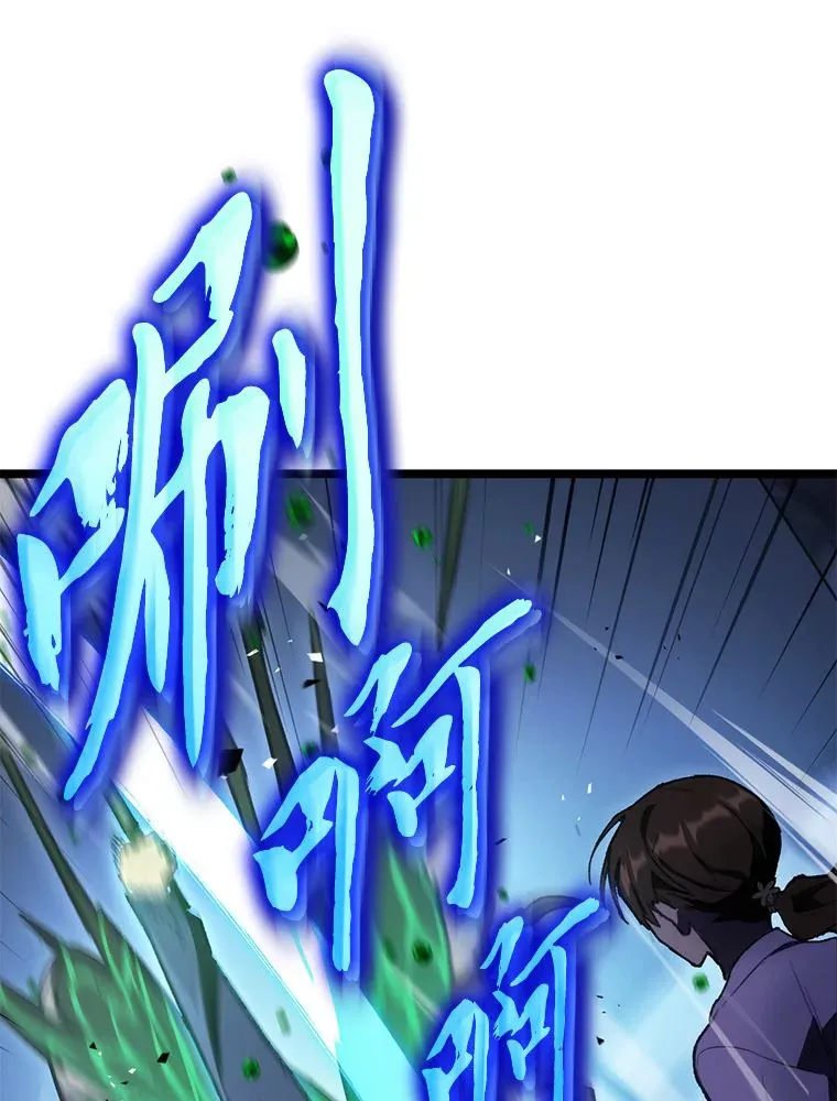 4.怪物来袭86