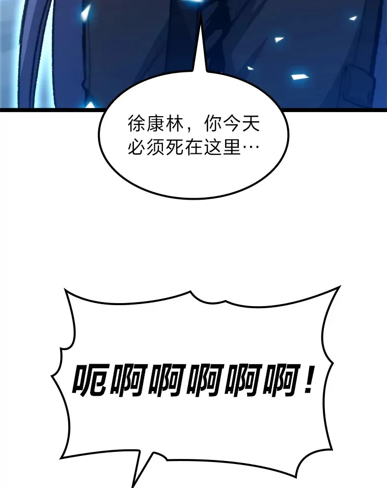 3.集异能于一身73