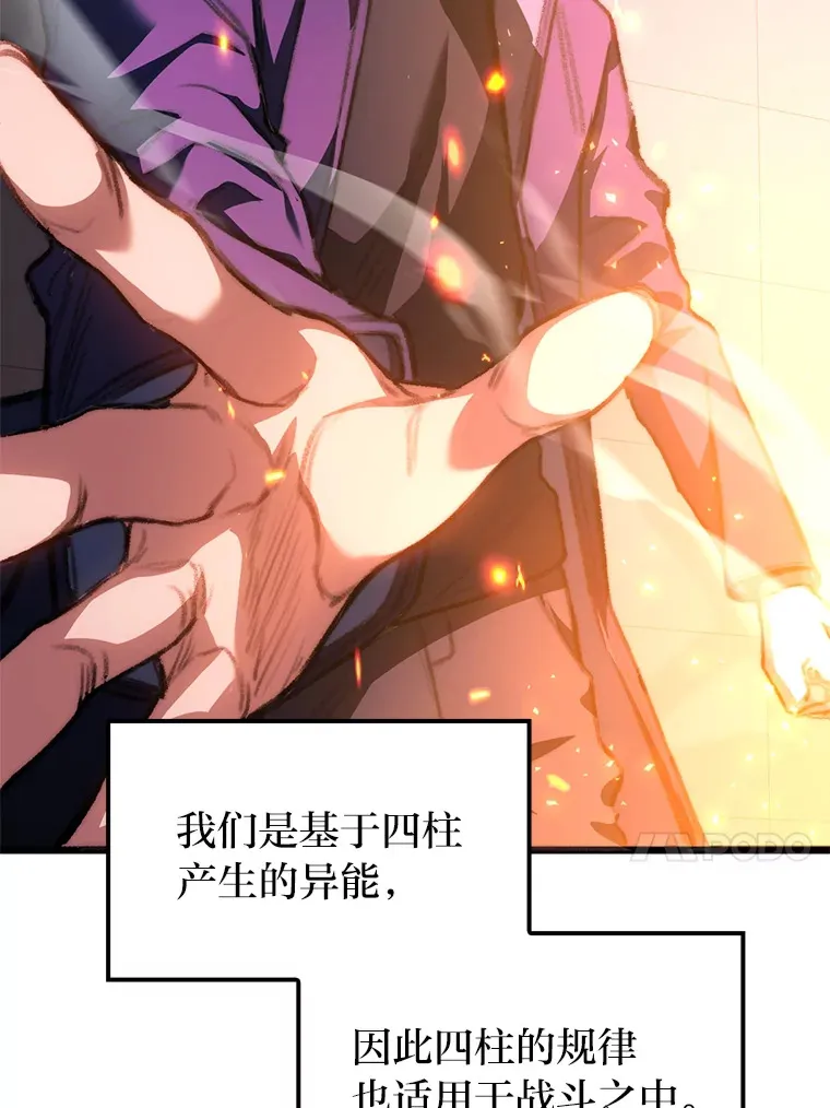 6.木生火！62