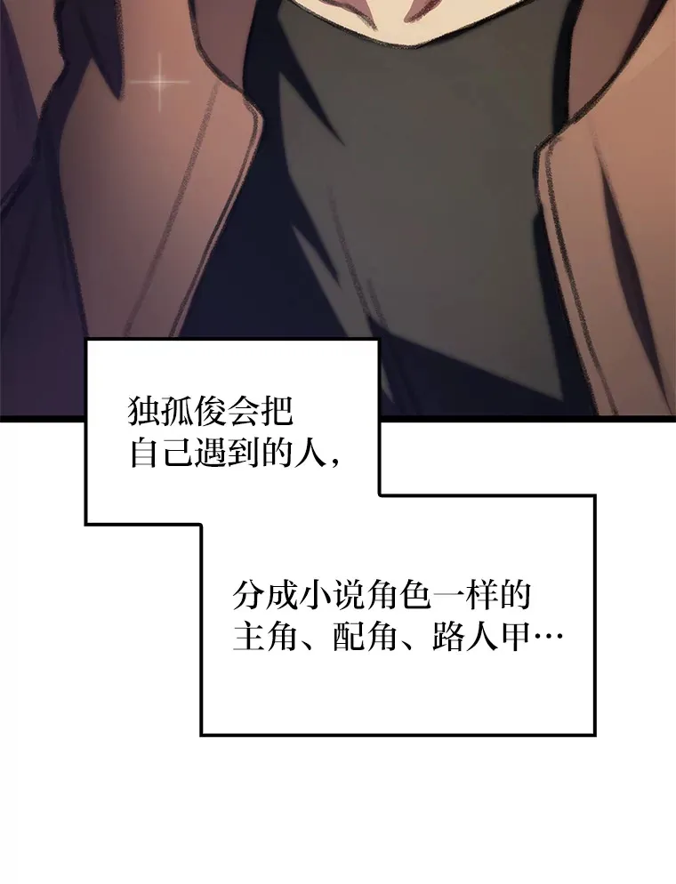 8.挑选一个幸运儿39