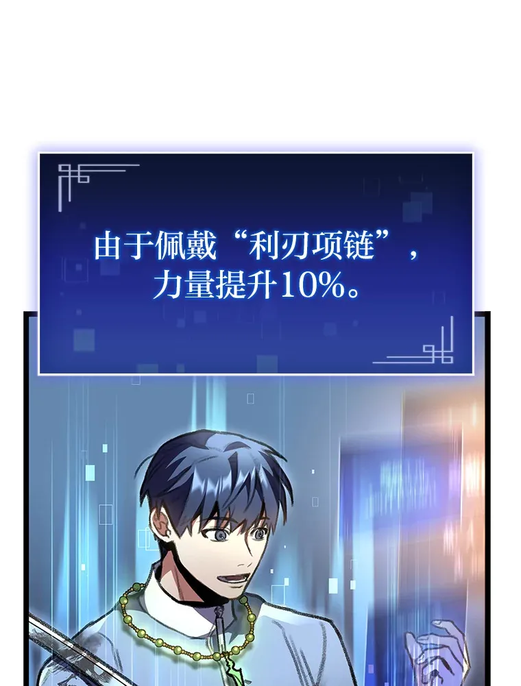 21.决一死战119