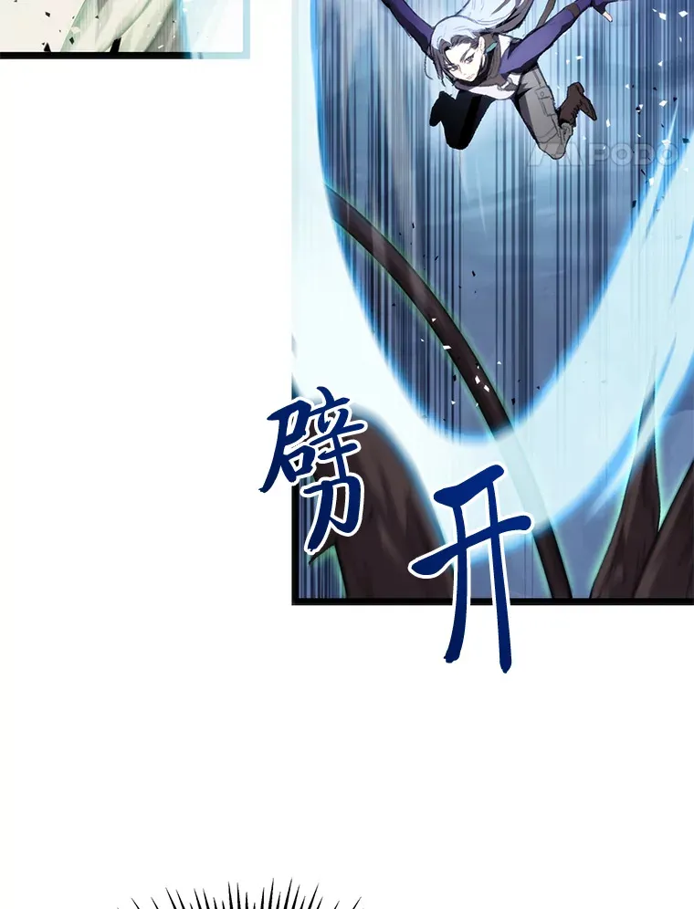 3.集异能于一身84