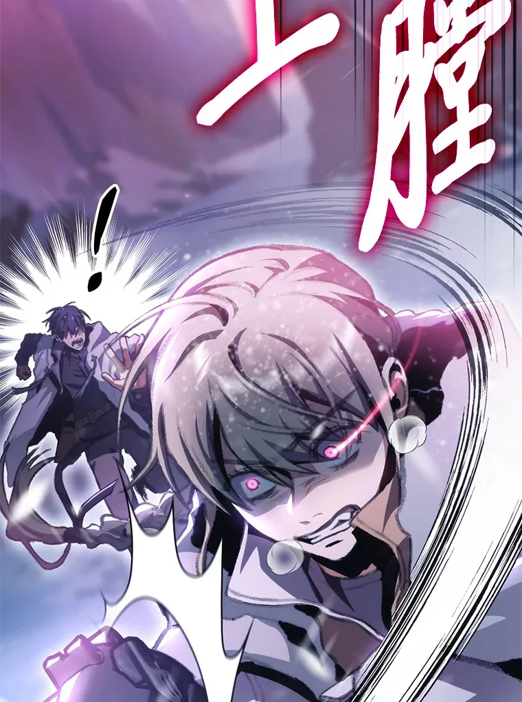 16.尹冬失踪了？！121