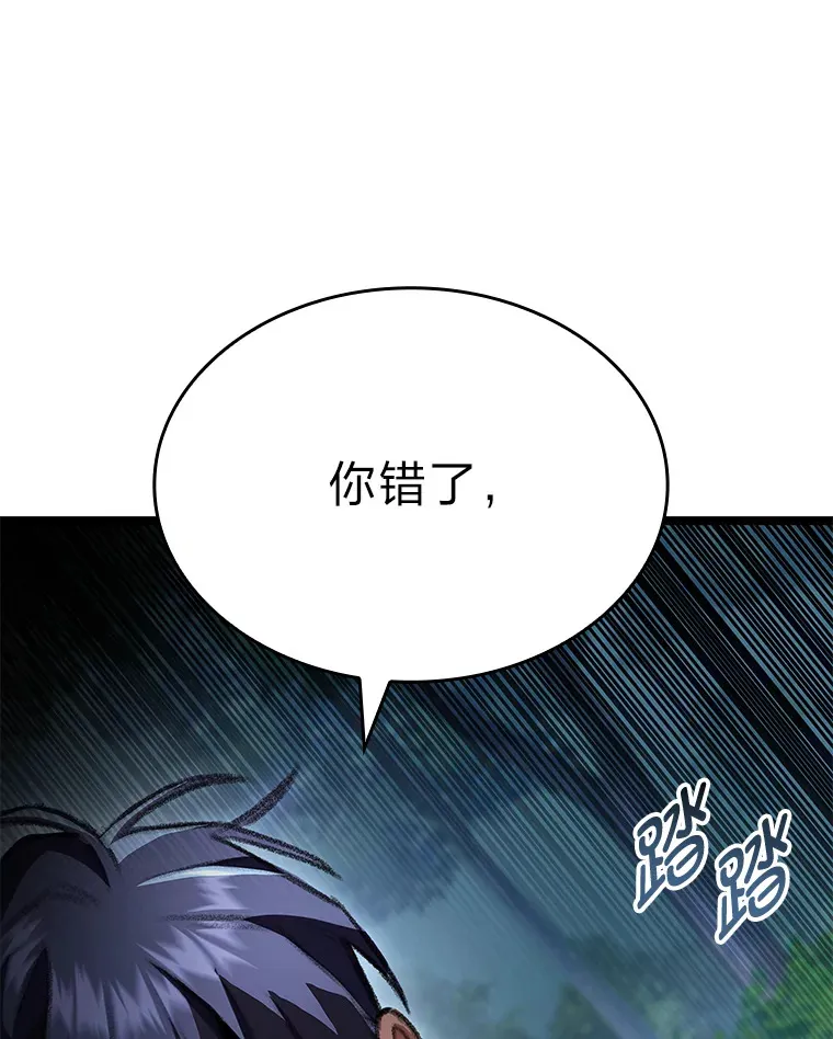 20.不同的选择168