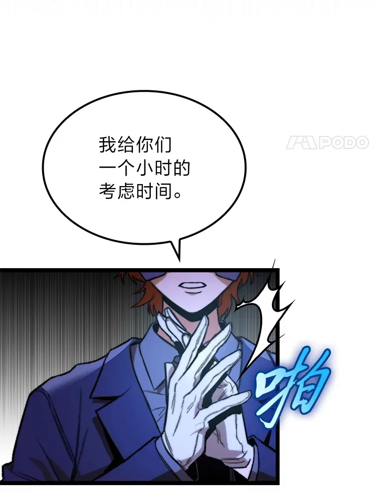 7.组队邀请56