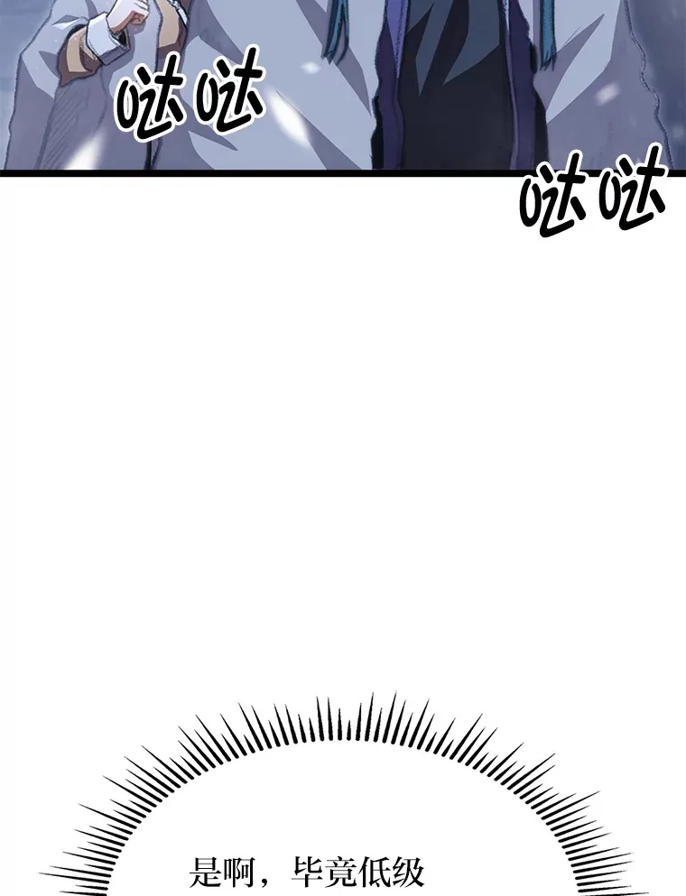 16.尹冬失踪了？！107