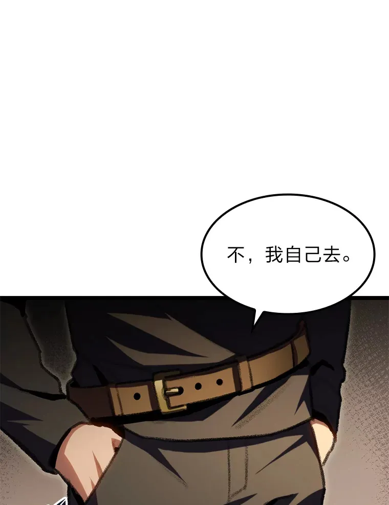 11.善意的提醒106