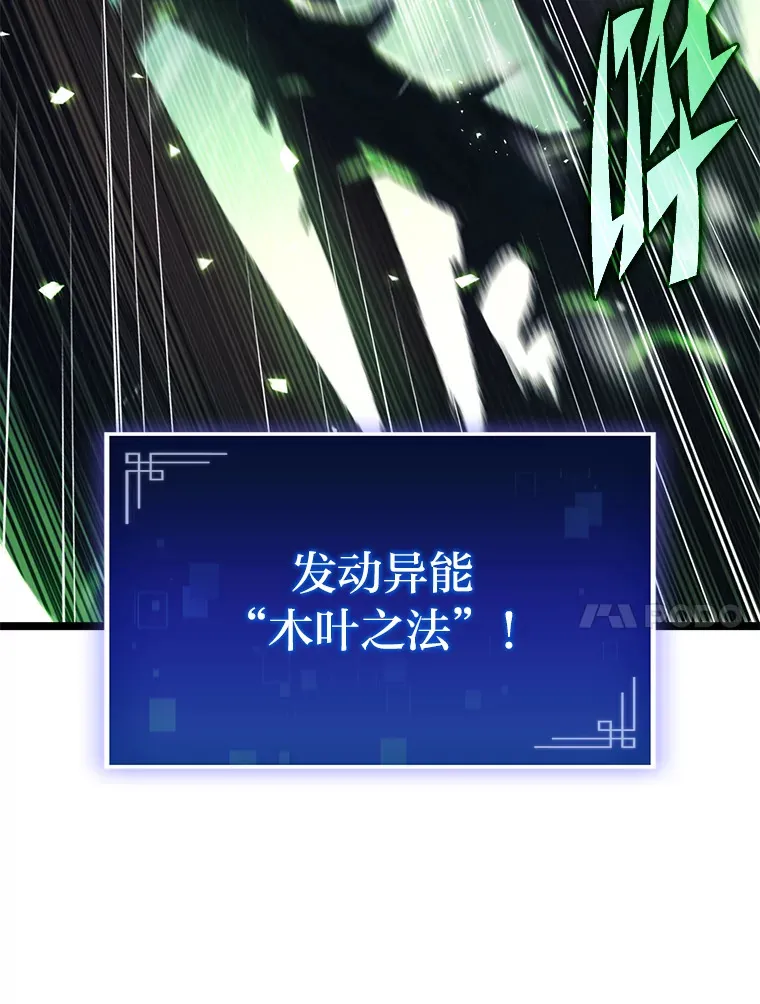 15.神的声音73