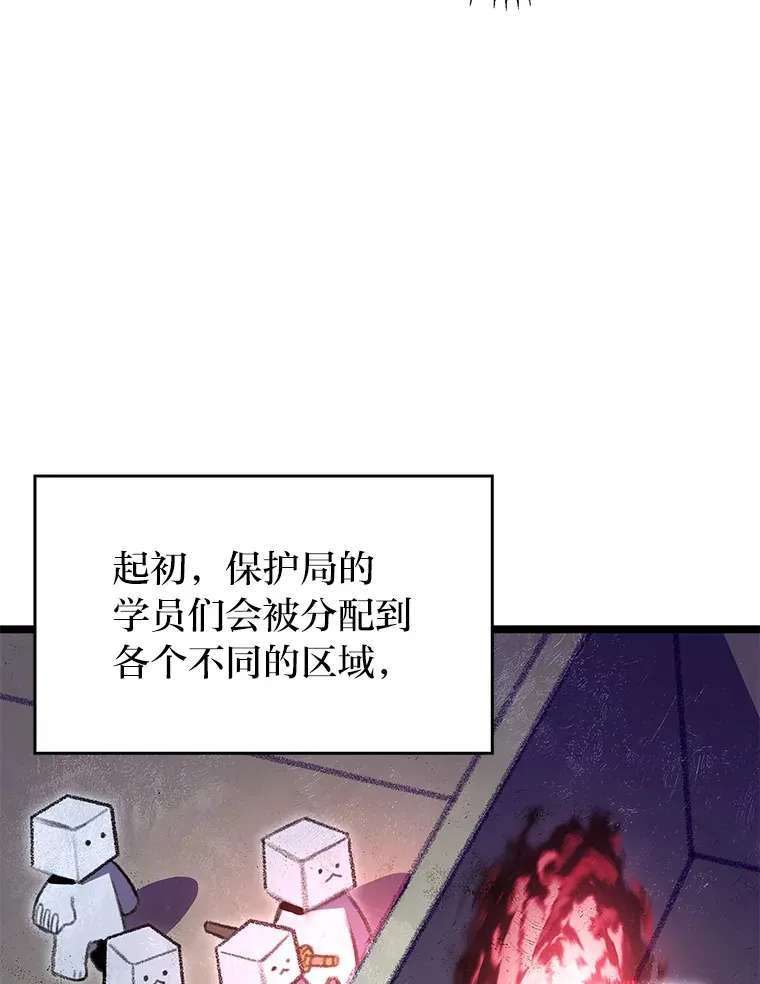 18.剑树的房间160