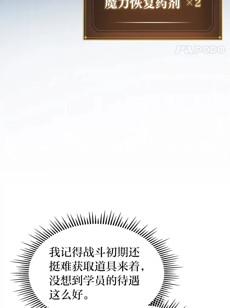 8.挑选一个幸运儿20