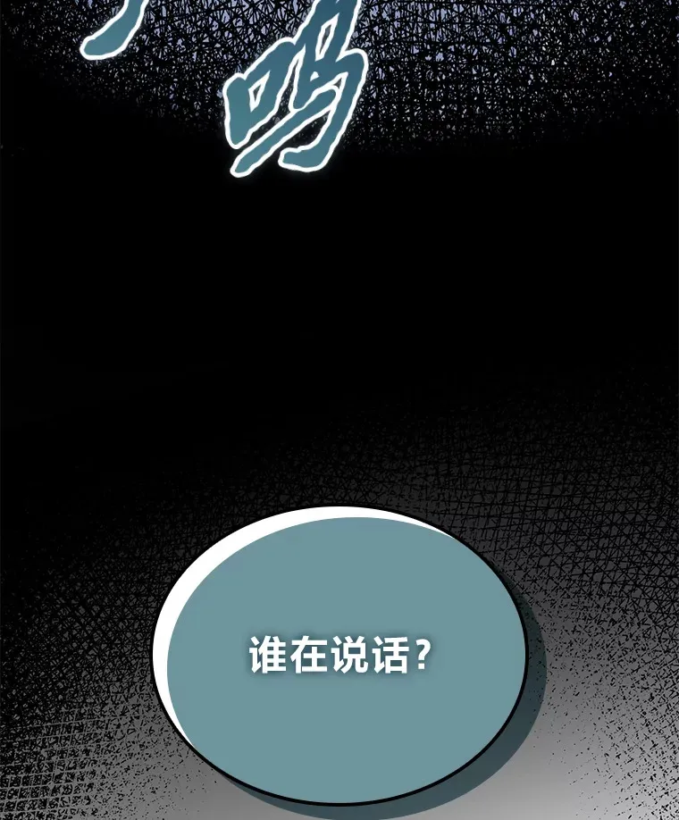 15.神的声音42
