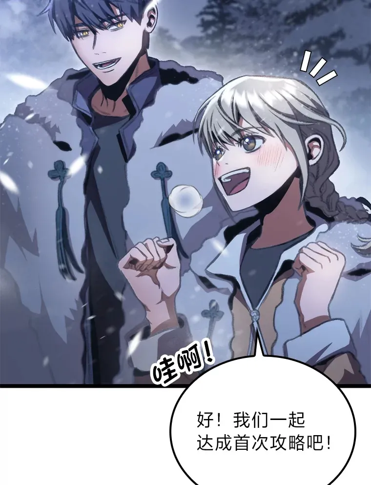 15.神的声音53