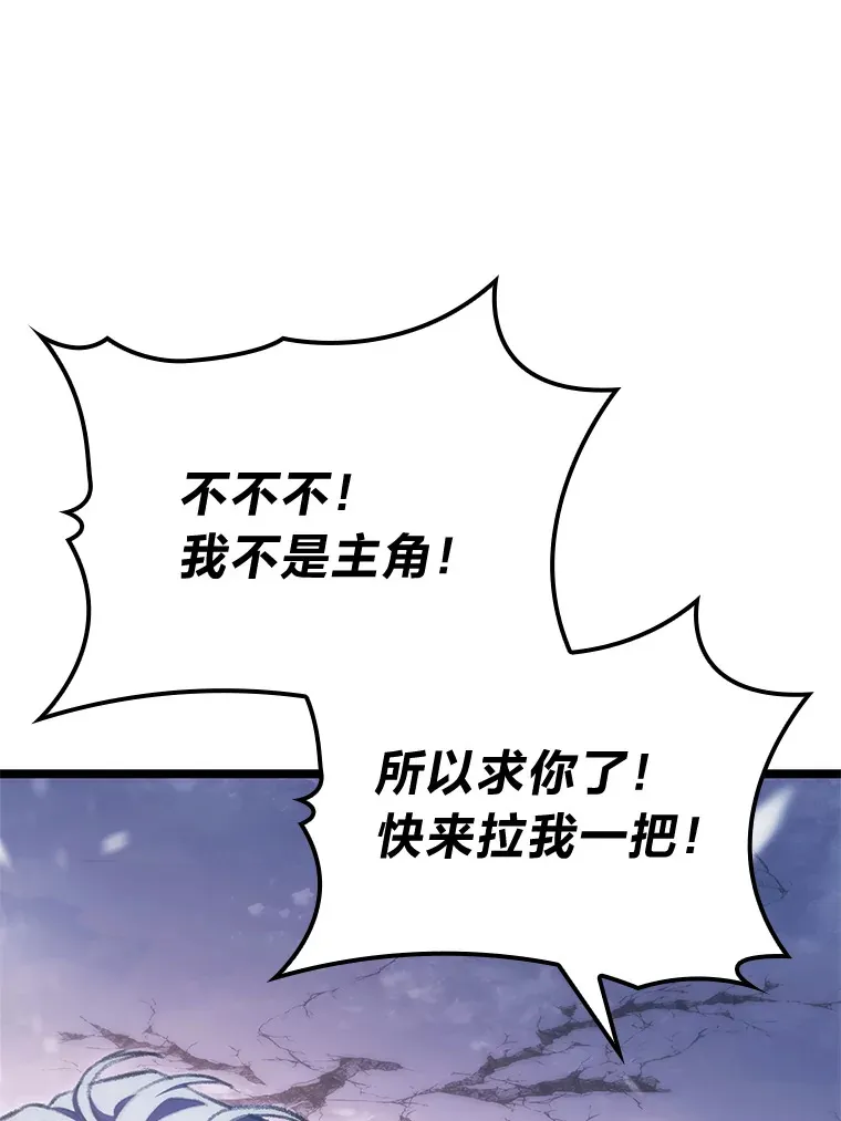 17.逆天改命173