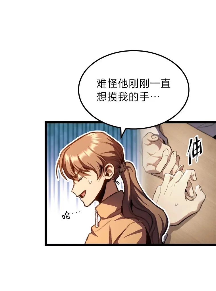 11.善意的提醒52