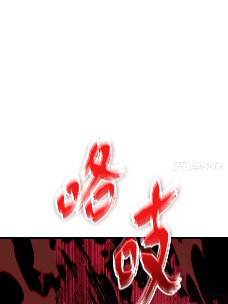 5.妄想家独孤俊107